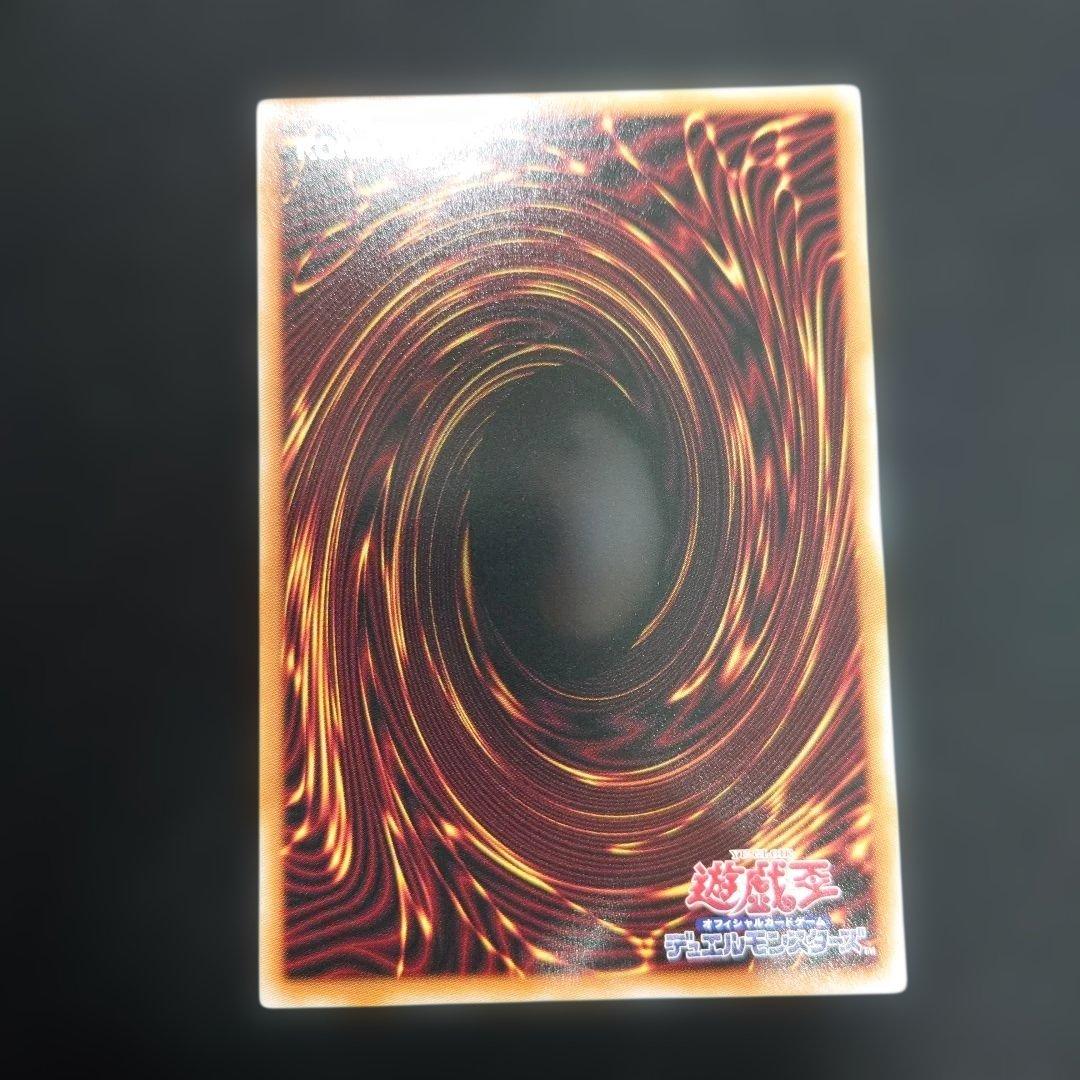 遊戯王 霆王の閃光 プリズマティックシークレット ドミナス・スパーク