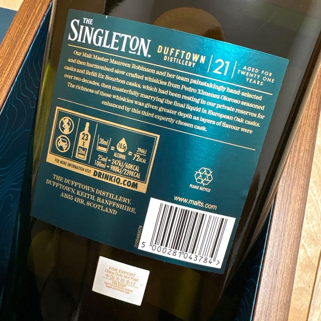 【特価】ザ シングルトン ダフタウン 21年 正規品 43°700ml