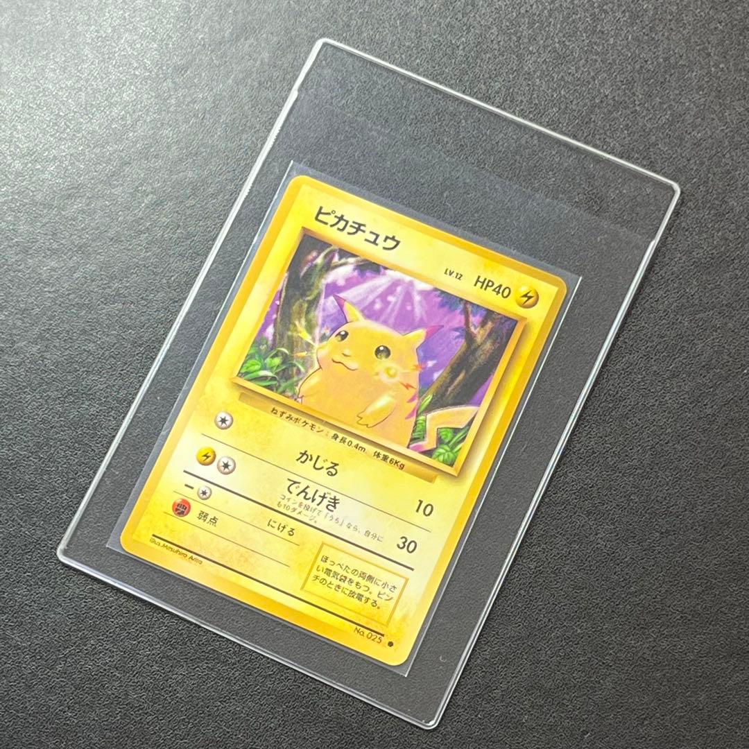 ポケモンカード 旧裏 ピカチュウ lv.12