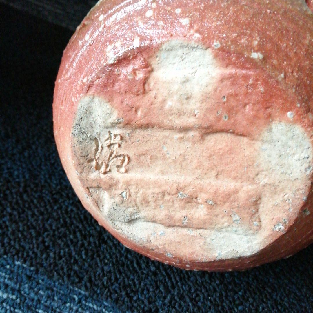 信楽焼　谷清右衛門　号一苔　透彫花入　25cm