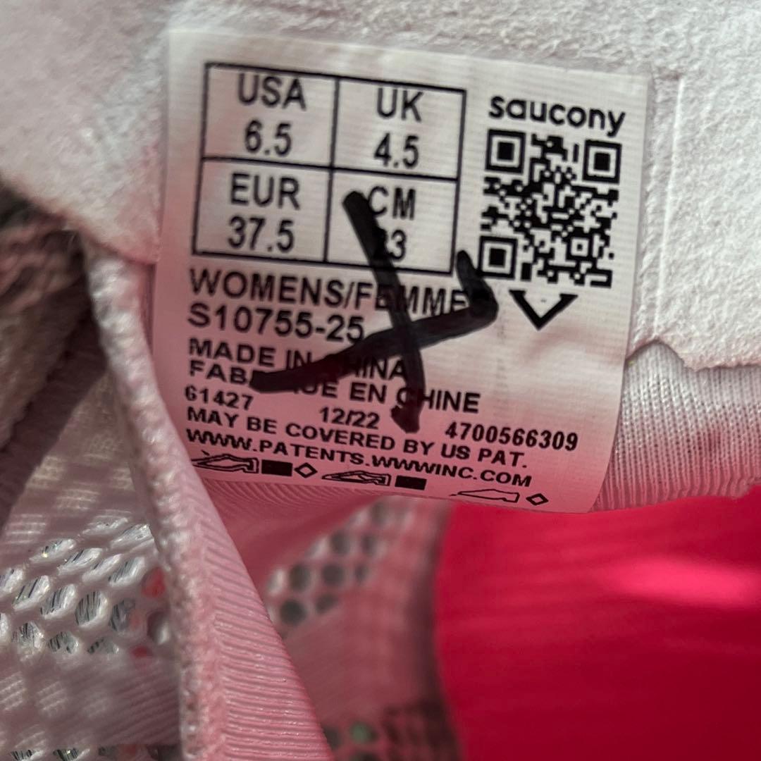 【未使用23.0cm】サッカニーエンドルフィンプロ3