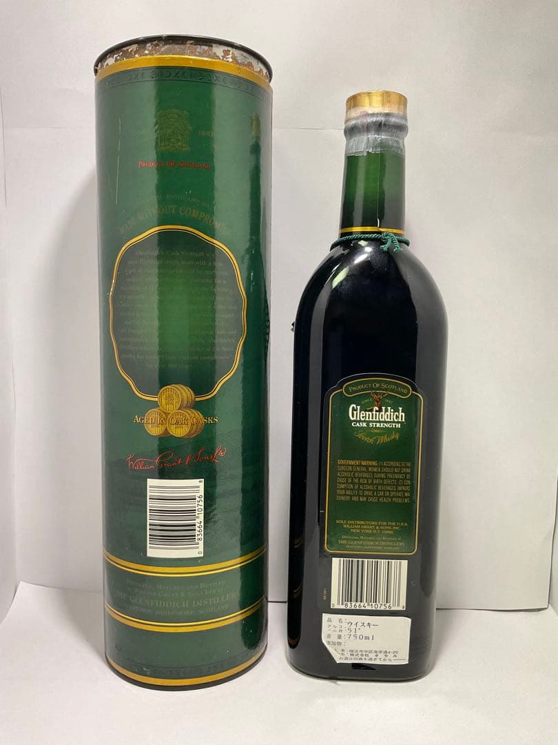 【未開栓・希少】グレンフィディック 15年 Cask Strength