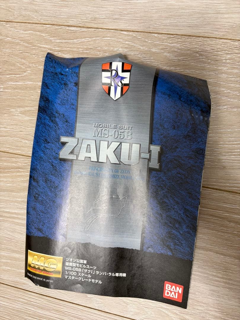 ザク ランバ・ラル専用機 MG