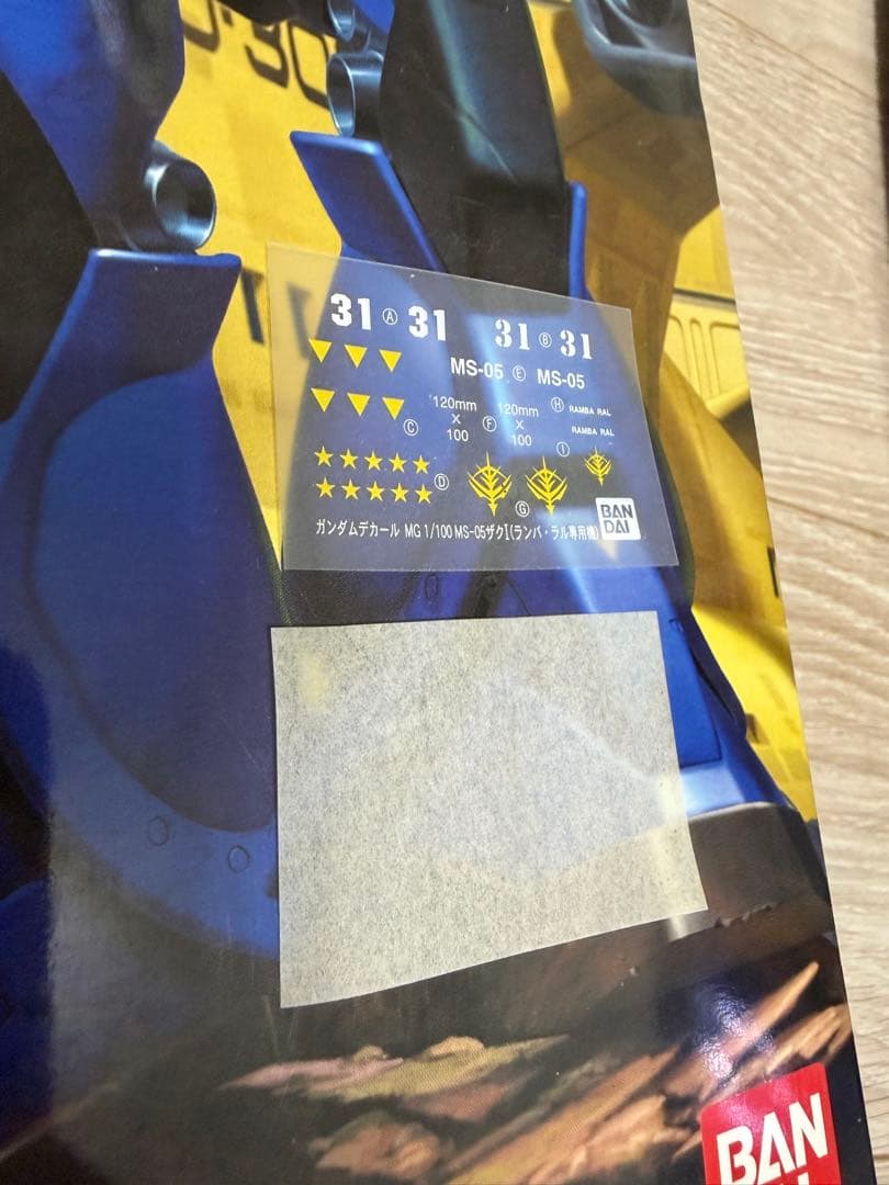 ザク ランバ・ラル専用機 MG