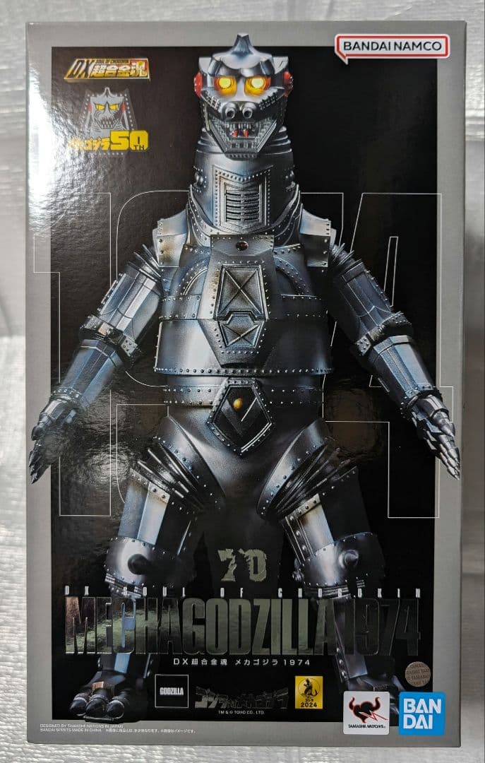 ＤX超合金魂。メカゴジラ1974。