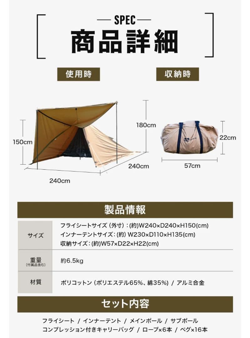 ​【新品】WAQ Alpha TC ソロ用