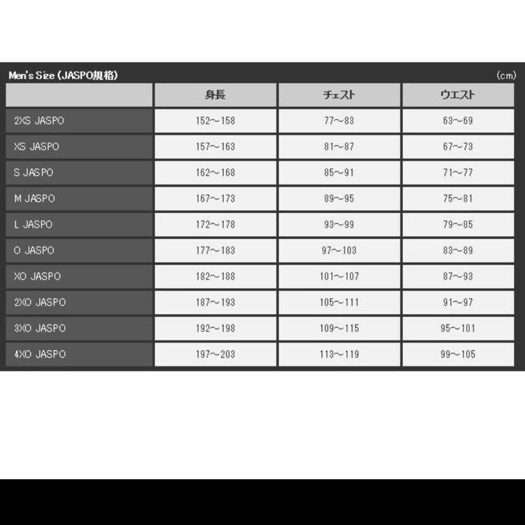 アディダスプロフェッショナル　ウインドブレーカー　上下セット　Lサイズ 裏起毛