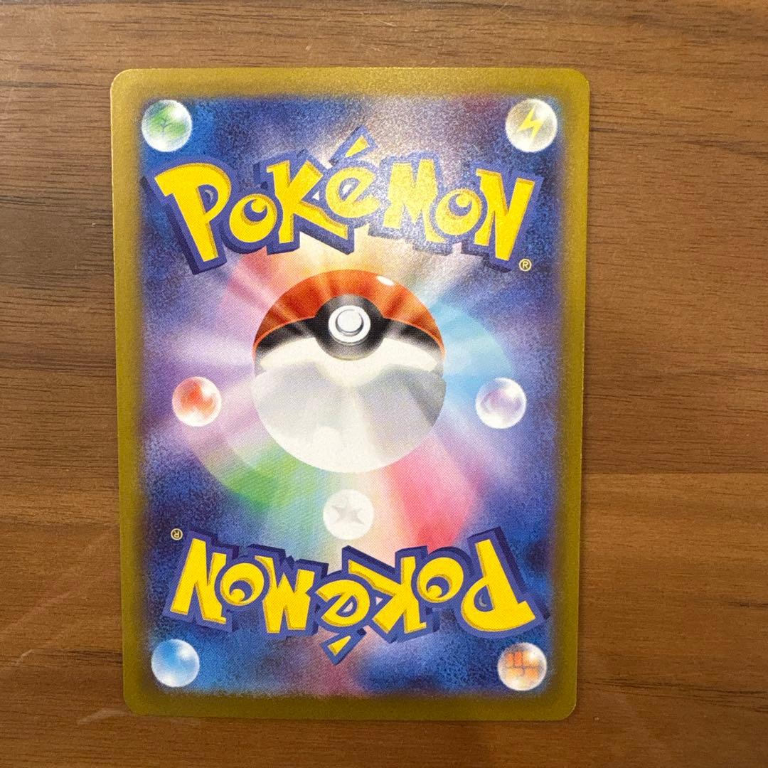 【限定値下】【美品】メイのはげまし SAR【ムニキスゼロ】