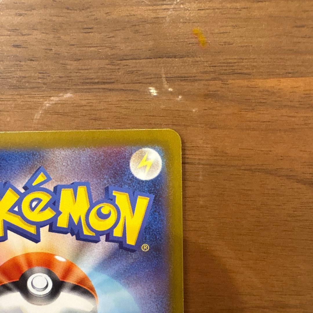 【限定値下】【美品】メイのはげまし SAR【ムニキスゼロ】