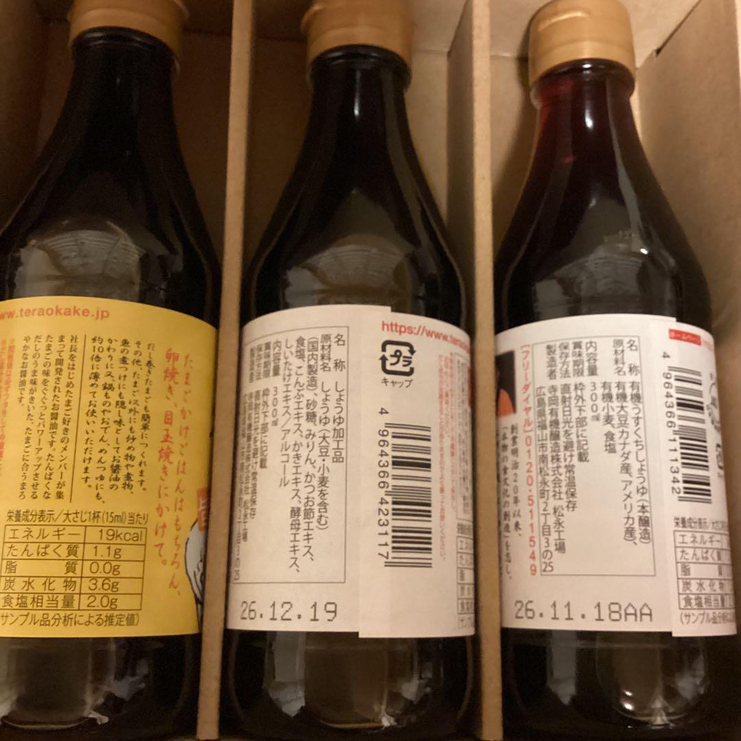 食品詰合せ(調味料ギフト・カレー・うどん・味噌汁・お菓子他)全18 匿名便