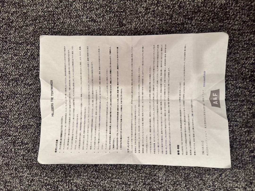 HILLEBERG ケロン3GT サンド