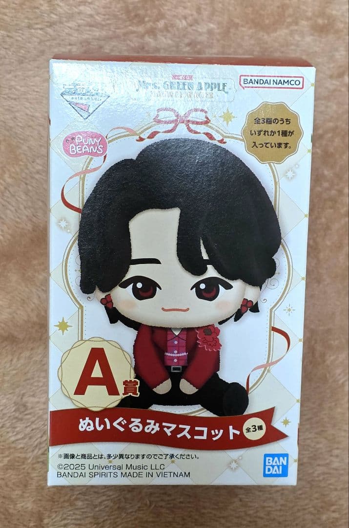 Mrs. GREEN APPLE 一番くじ A賞 大森元貴 ぬいぐるみマスコット