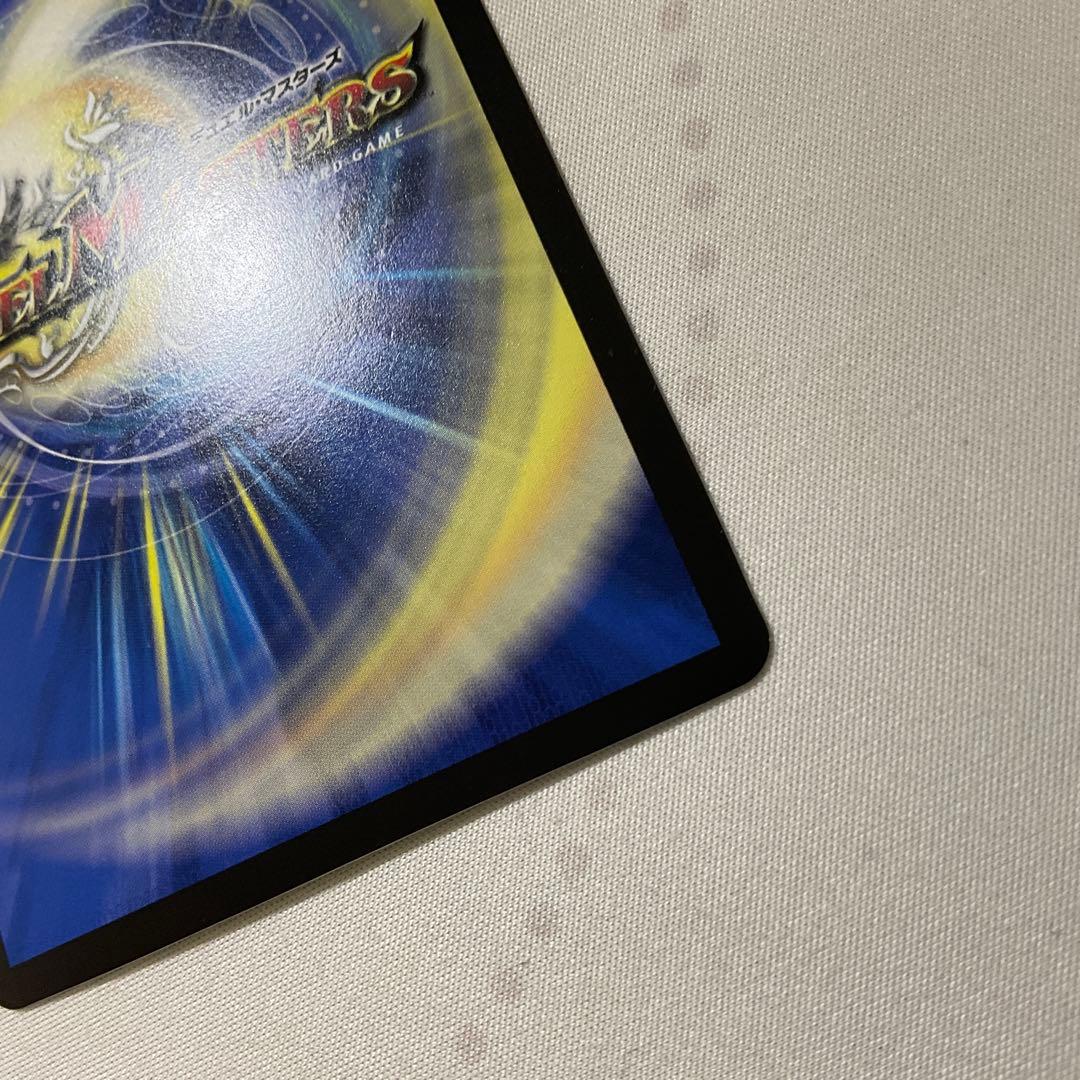 デュエルマスターズ　熱き侵略　レッドゾーンZ 金トレジャー