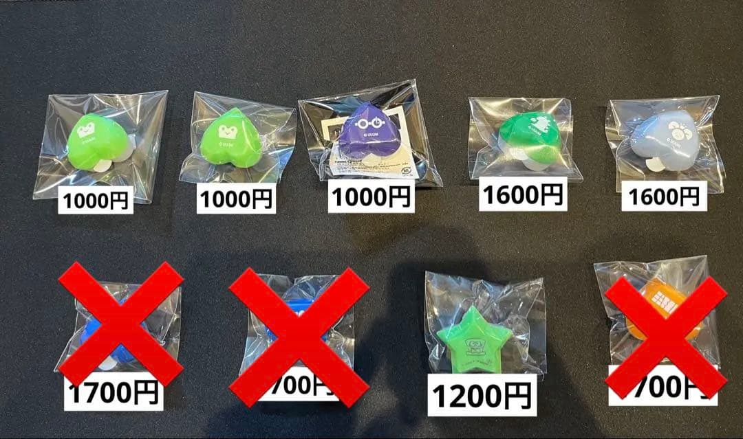 カラフルピーチグッズ　まとめ売り、バラ売り♩