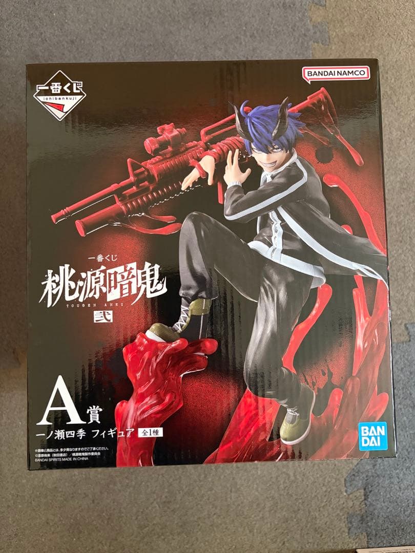 一番くじ 桃源暗鬼 弐 A賞＋ラストワン賞含む まとめ売り