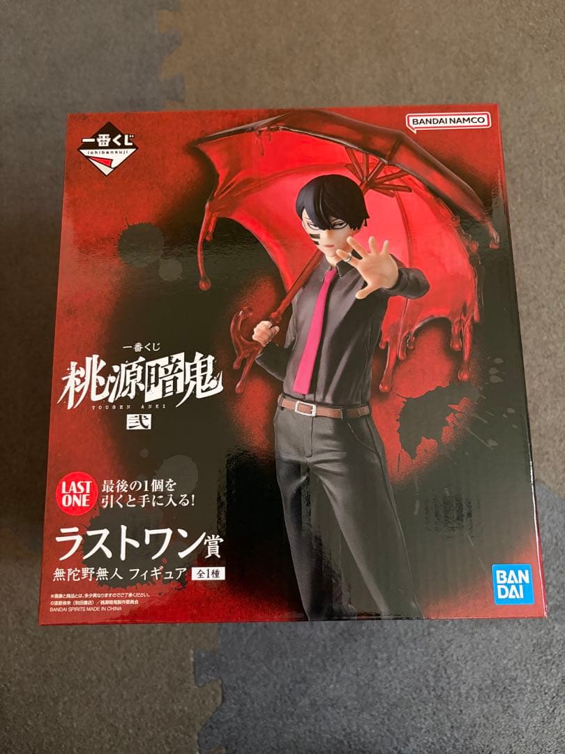 一番くじ 桃源暗鬼 弐 A賞＋ラストワン賞含む まとめ売り