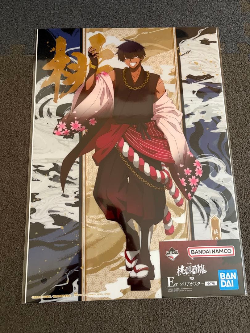 一番くじ 桃源暗鬼 弐 A賞＋ラストワン賞含む まとめ売り