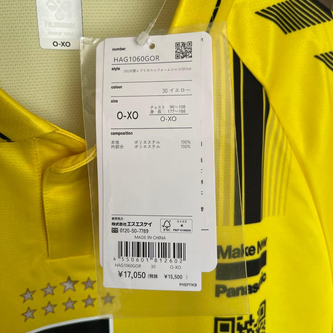 新品タグ付き　ガンバ大阪　hummel サッカーユニフォーム O-XOサイズ