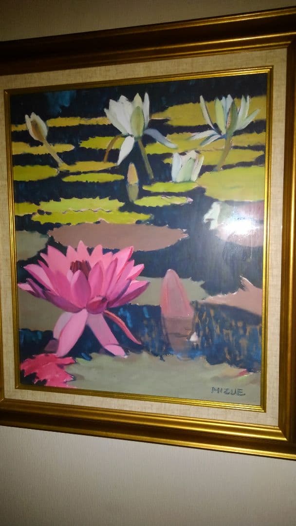 澤野水纓の「睡蓮」の三部作。