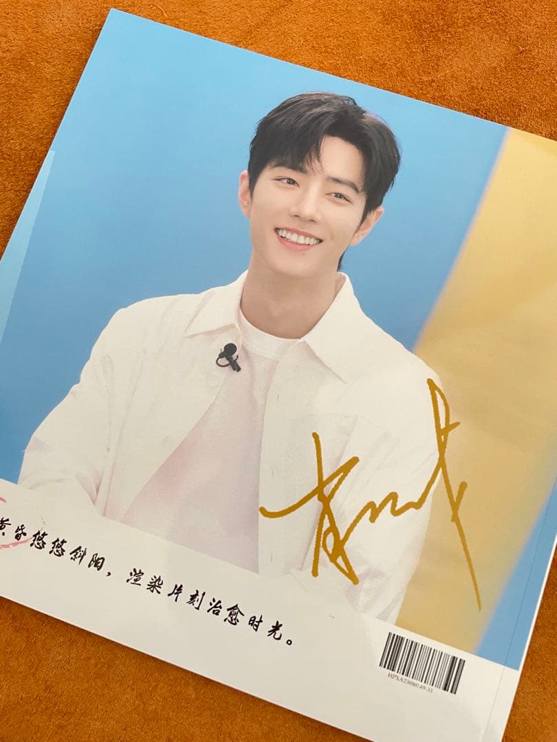 肖戦　スタジオ2023最新34P写真集(二)130枚ぐらい最新写真収録