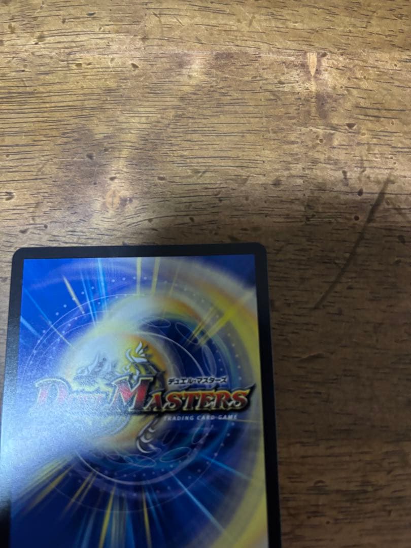 サイフォゲート 金トレジャー