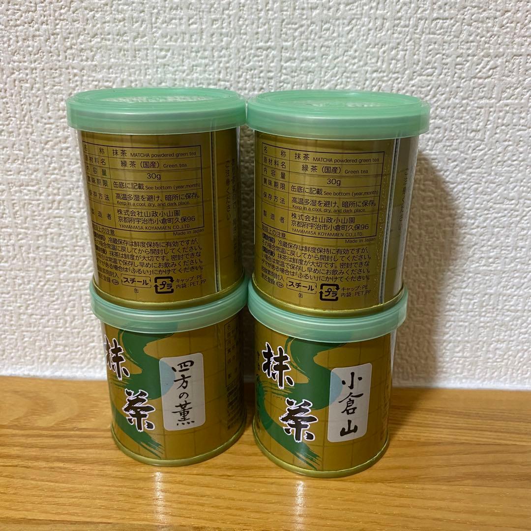 京都　宇治抹茶 小倉山 四方の葉 セット 30gx4缶