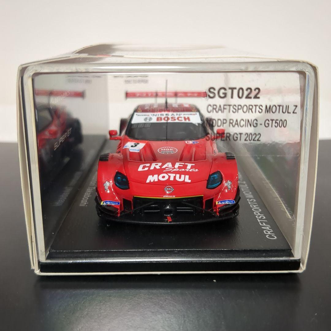 スパーク クラフトスポーツモチュールZ SUPER GT 2022 NISMO
