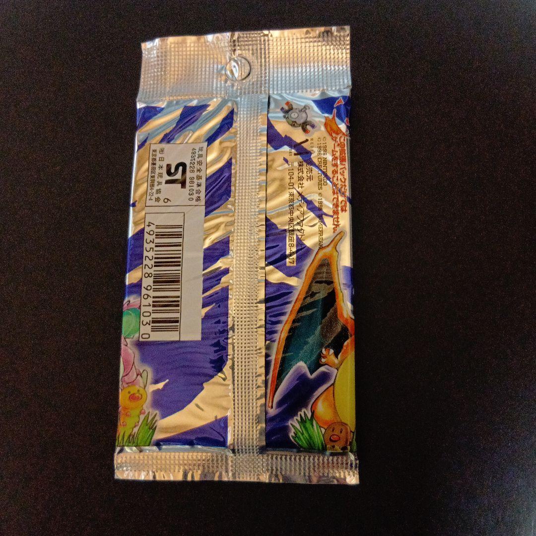 ポケモンカード 第一弾拡張パック 未開封 300円 表記