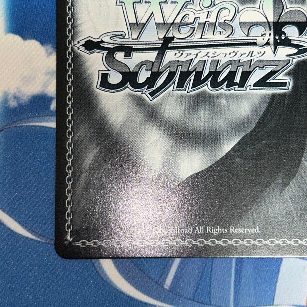 貴族令嬢の幼馴染 ディア sp サイン