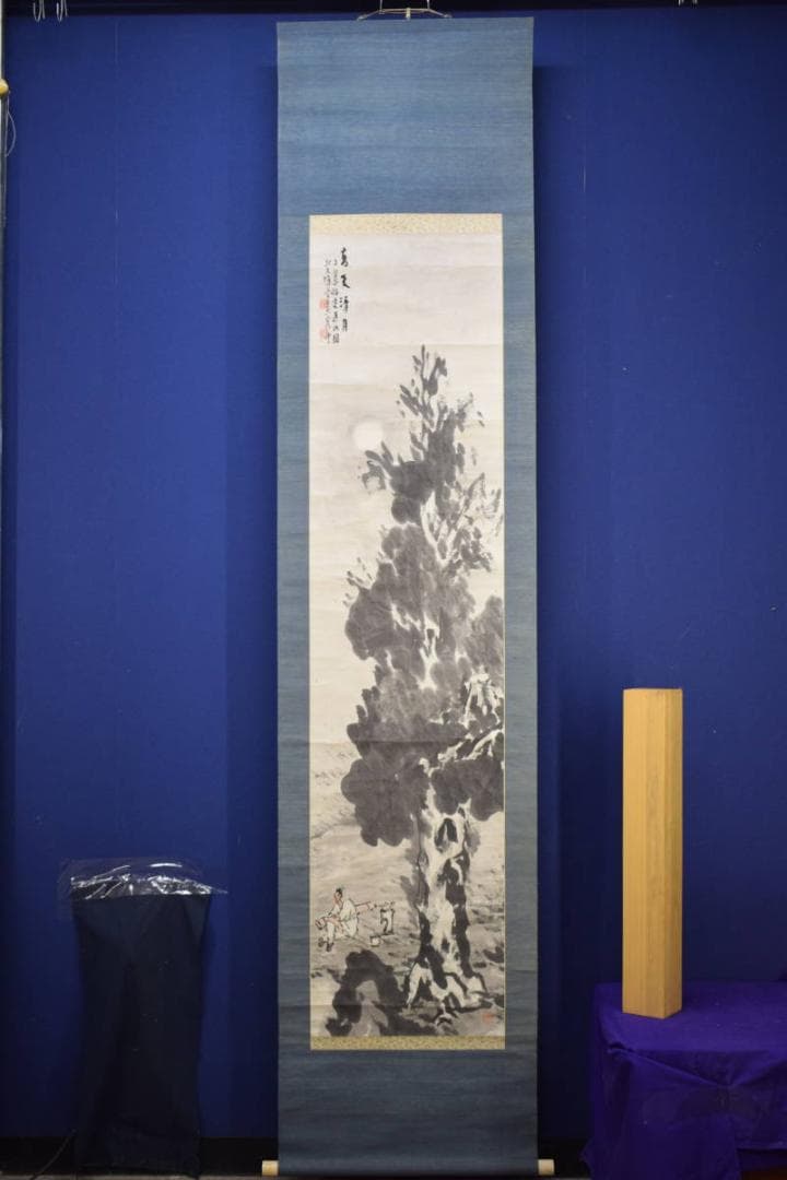 真作/泥谷文景/清月人物画賛/風景画賛/布袋屋掛軸HJ-328