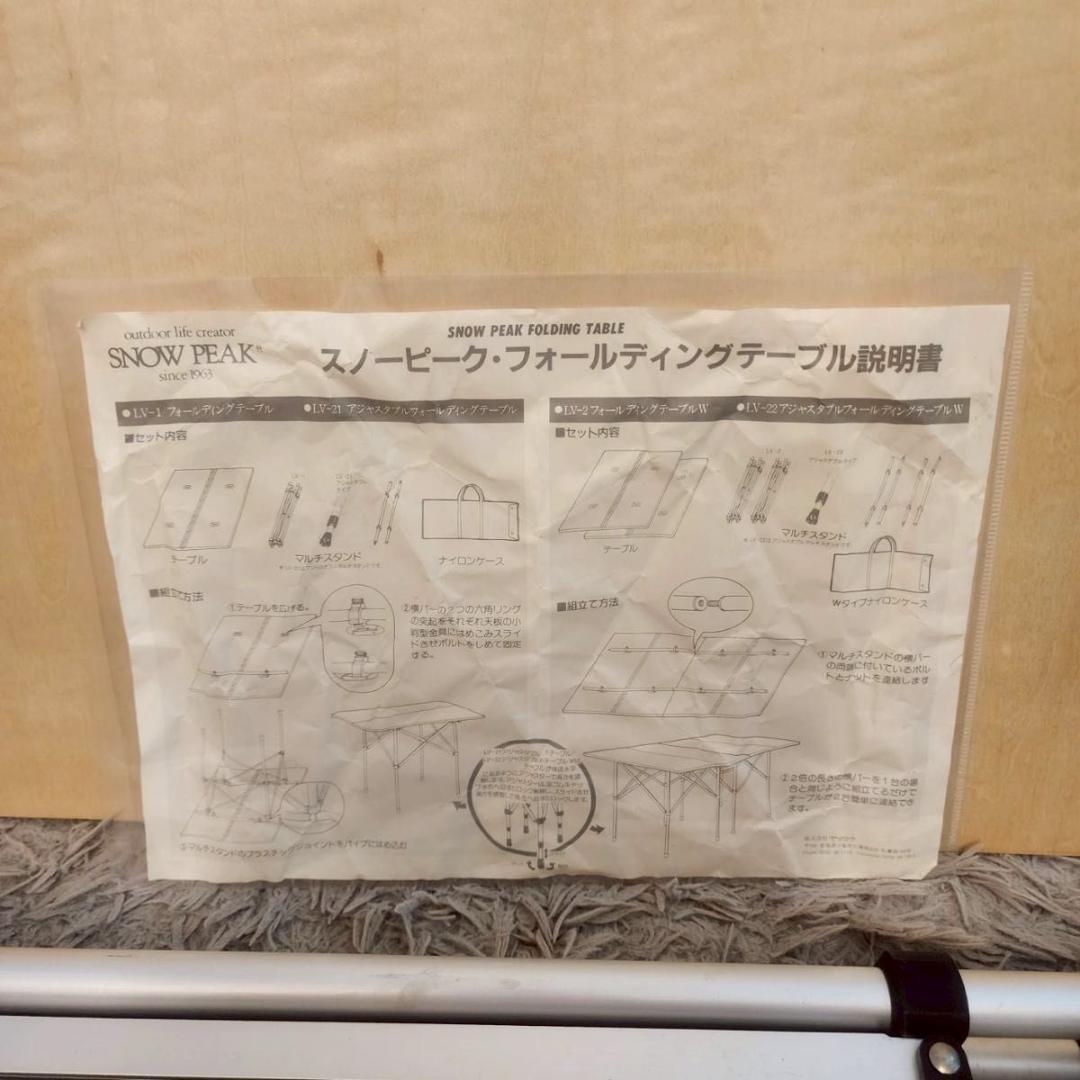  peak アジャスタブル フォールディング フィールドキッチン 廃盤