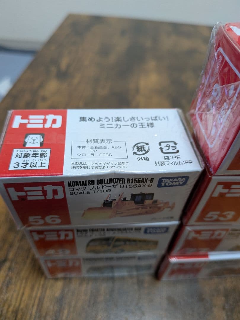 トミカ　まとめ売り　29台