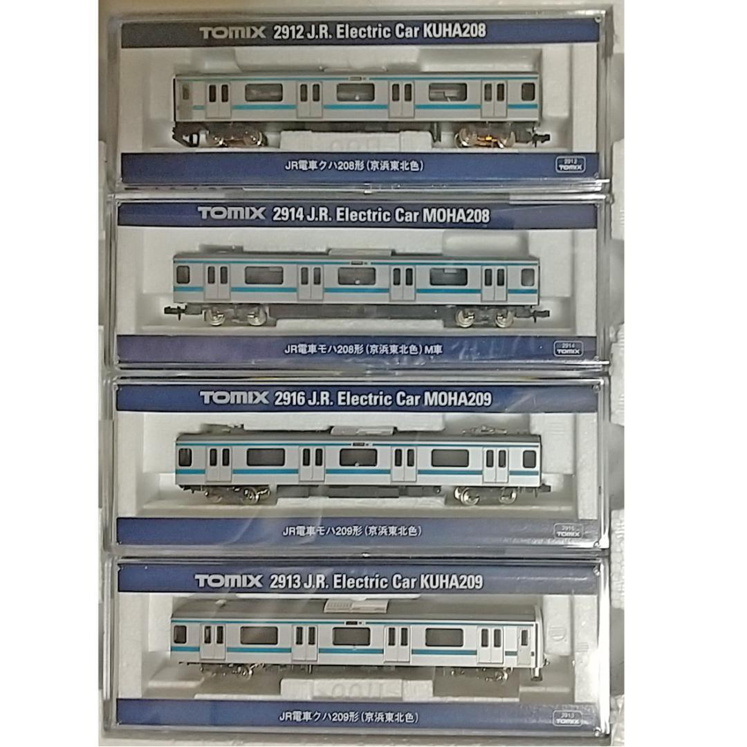 2セット TOMIX Nゲージ 鉄道模型セット 209系 京浜東北 入門 基本