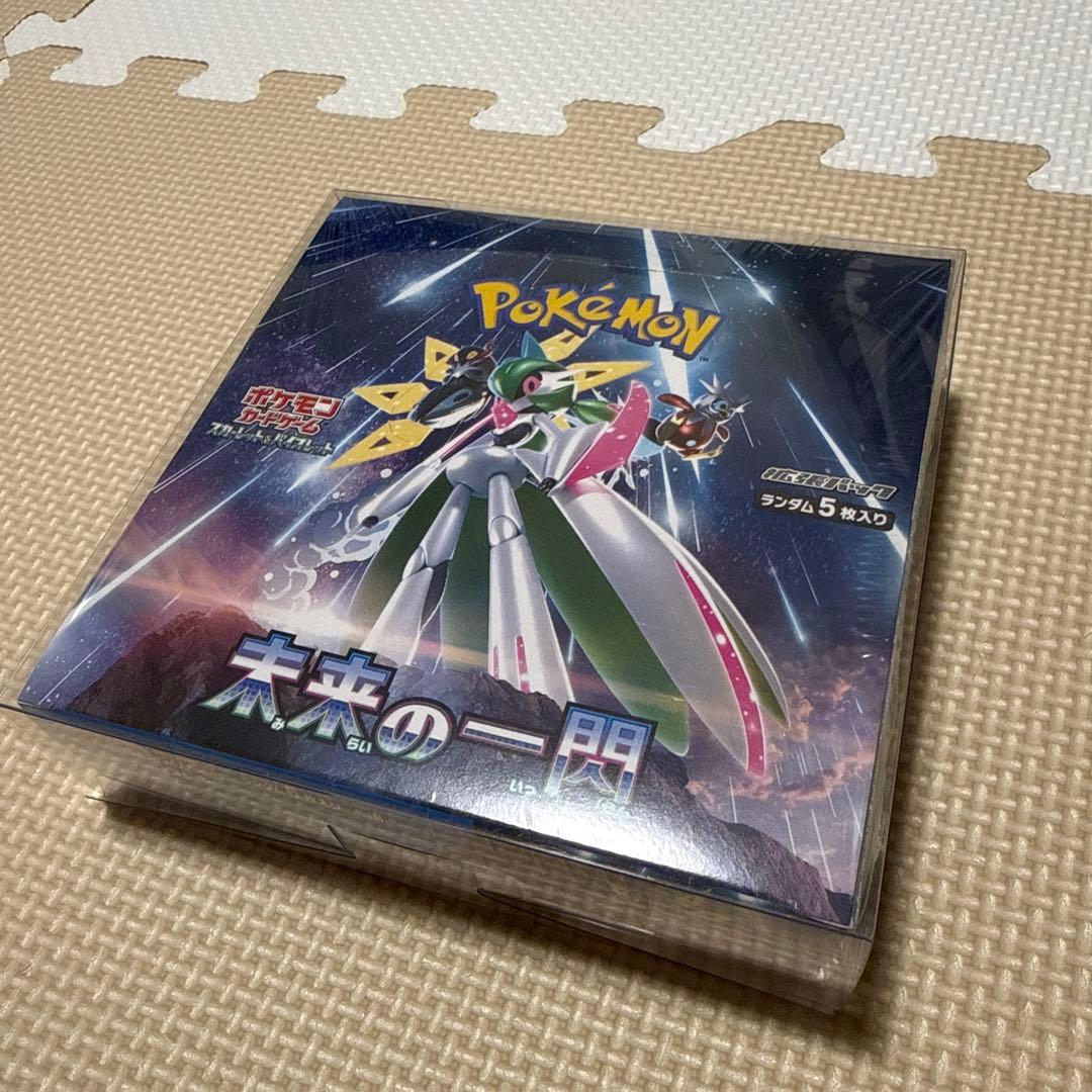 新品未開封 ポケモンカード 未来の一閃 シュリンク付き 1BOX