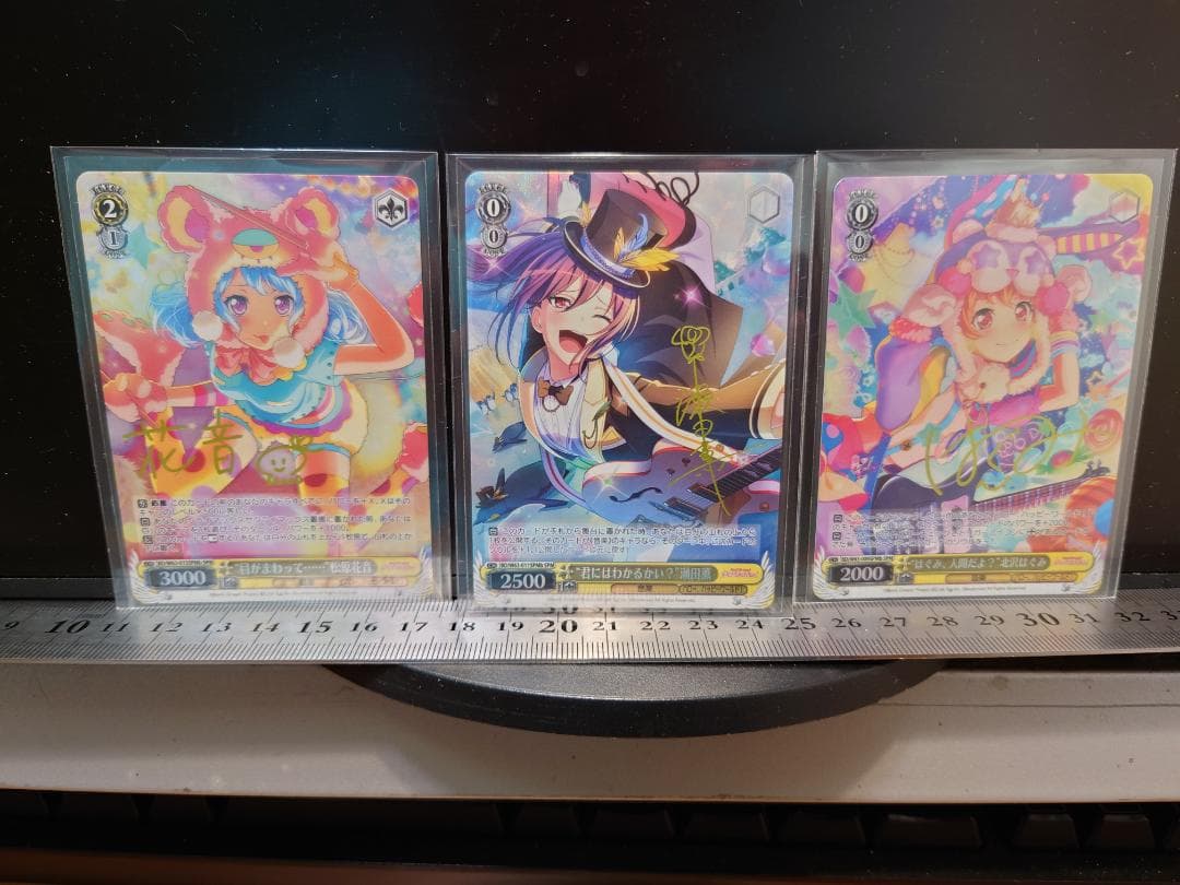 ヴァイスシュヴァルツ　バンドリVol.2 ブースターパック　SPレア15枚