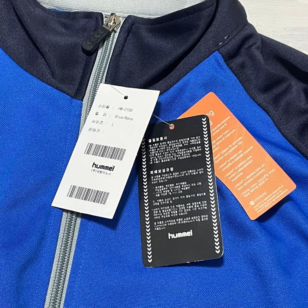 新品タグ付き hummel ジャージ　セットアップ　上下