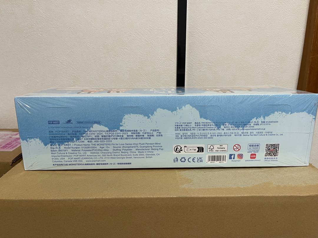 POP MART PIN FOR LOVE ぬいぐるみ アソート