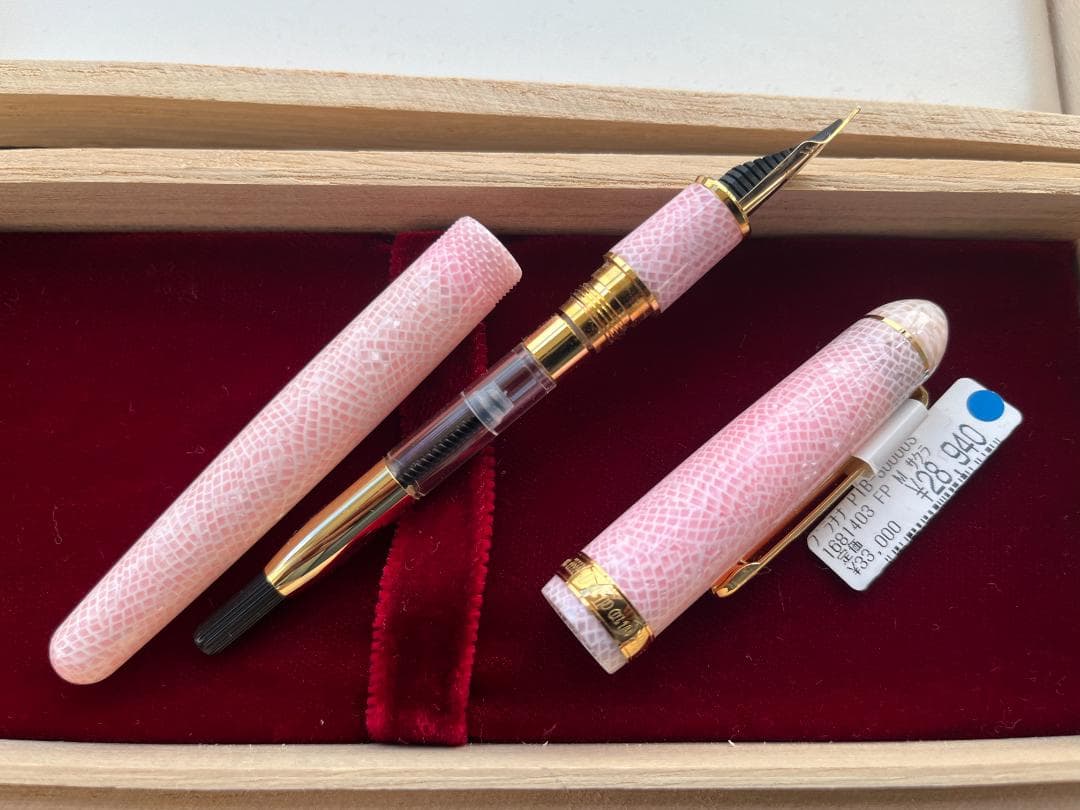 プラチナ万年筆 セルロイド Sakura FP M（中字） PTB-30000S