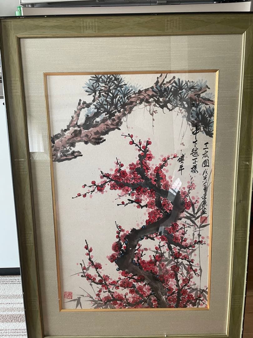 中国美術 水墨画【紅梅】額装 壁掛 絵画