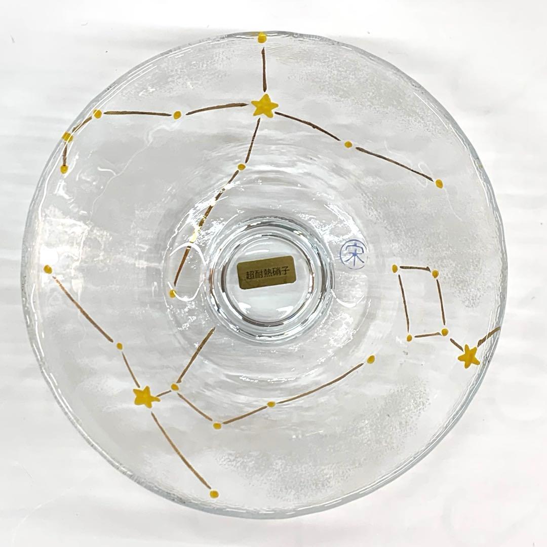 【平茶碗　義山　夏の大三角形（超耐熱）】水出宋絢　紙箱