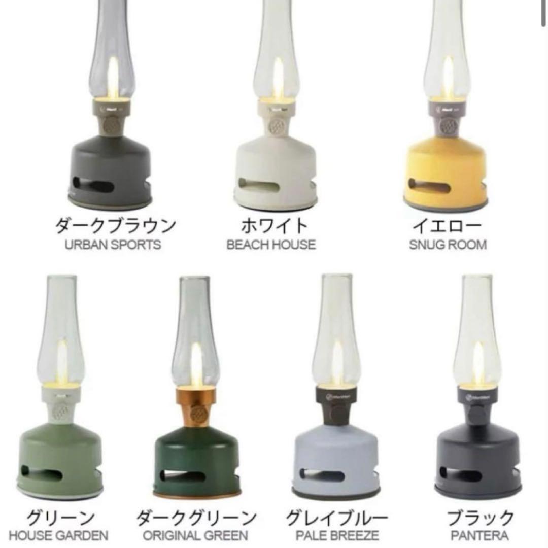 MoriMori LED LanternSpeaker S1 ダークブラウン