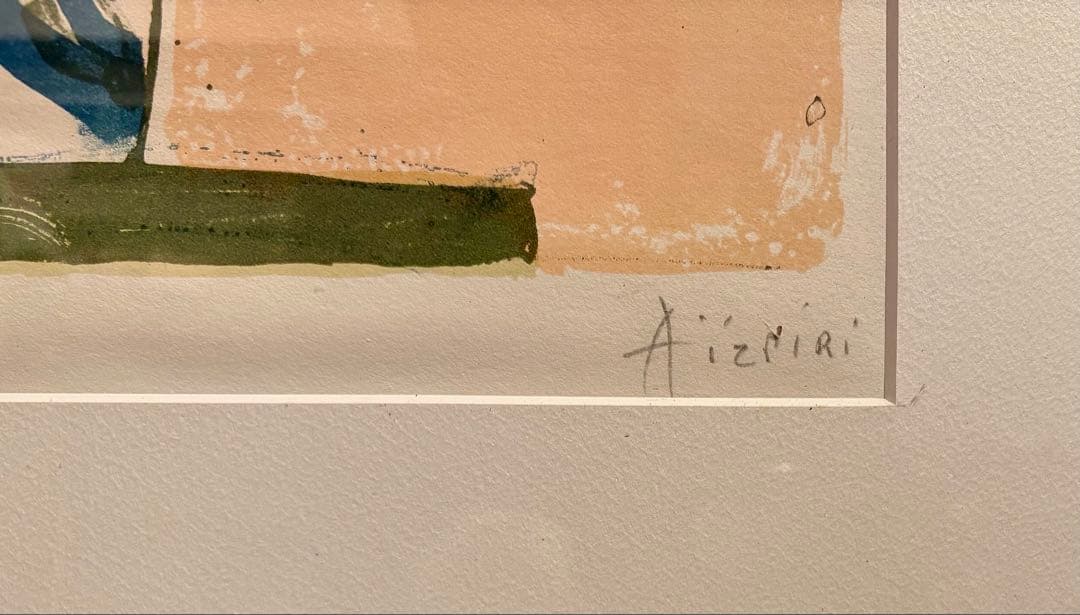 アイズピリ「ベージュ背景の花束」リトグラフ