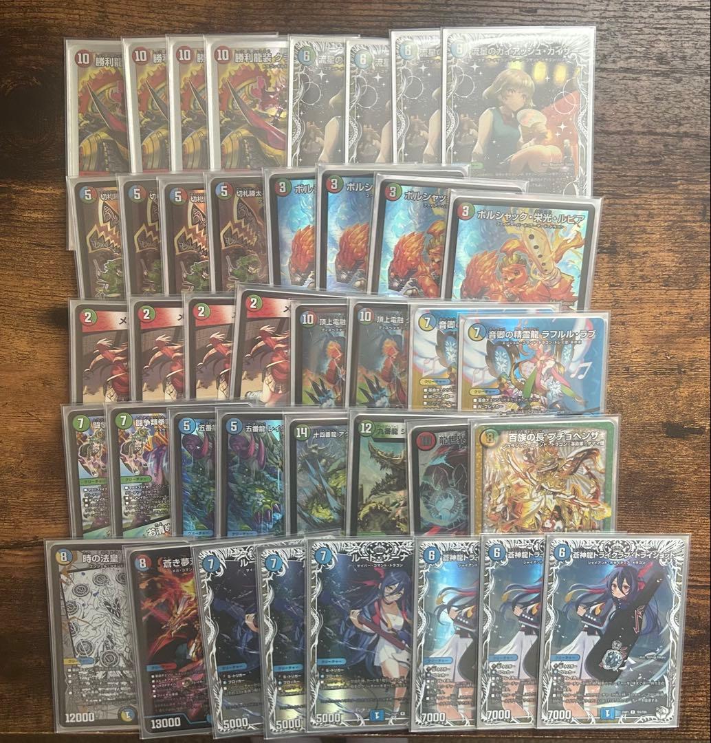 1部ハイレート／シータガイアッシュ覇道／24時間以内匿名配送