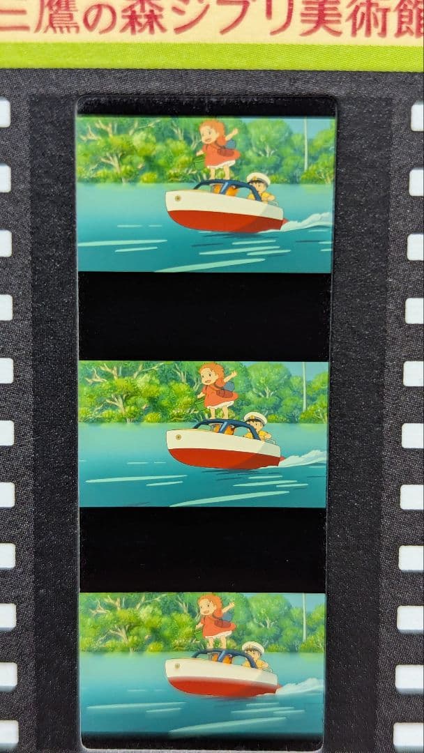 レア有り ジブリ美術館 フィルムチケット入場券 30枚セット