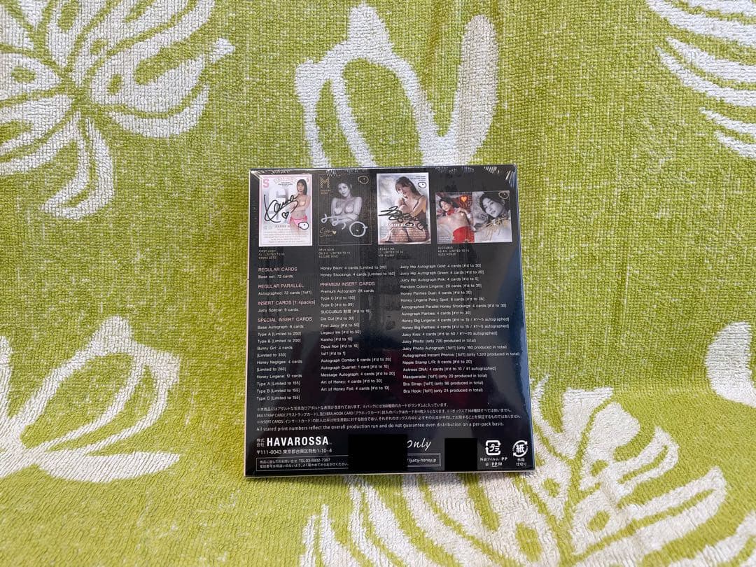 ジューシーハニー PLUS #27 コレクションカード 未開封ボックス