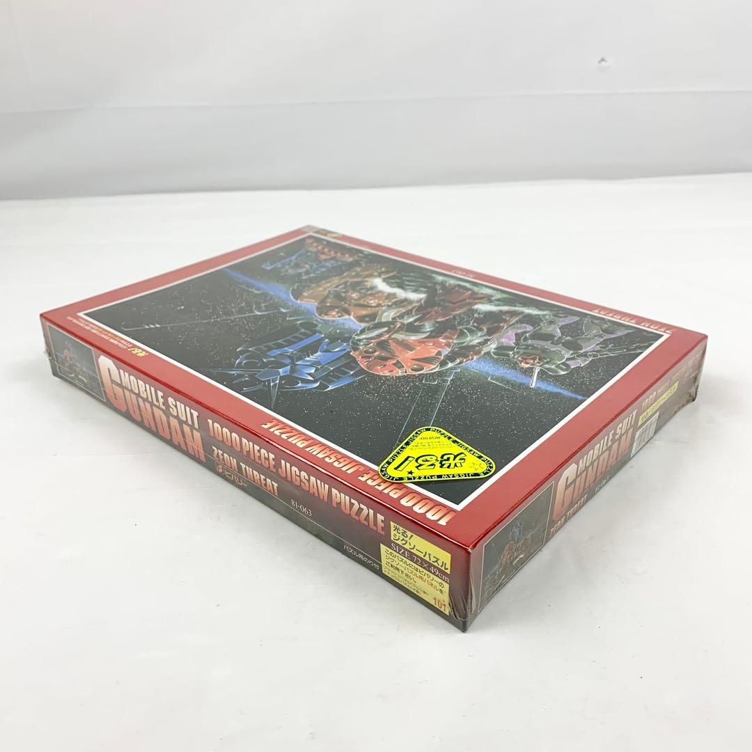 《未開封》機動戦士ガンダム/ジオンの脅威/光る! ジグソーパズル/1000ピース
