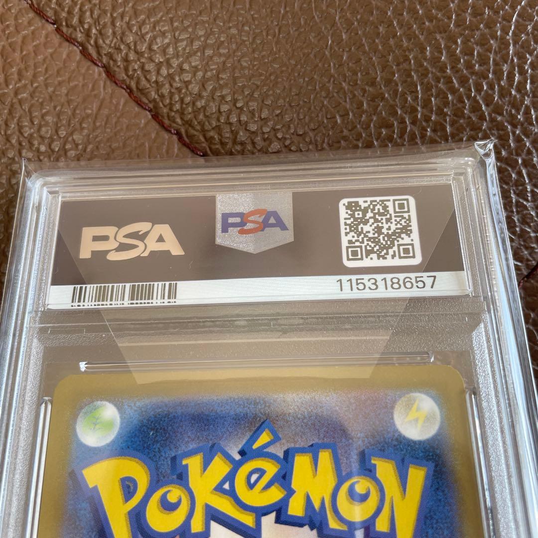 ピカチュウ プロモ 夏がキタ　218/SV-P