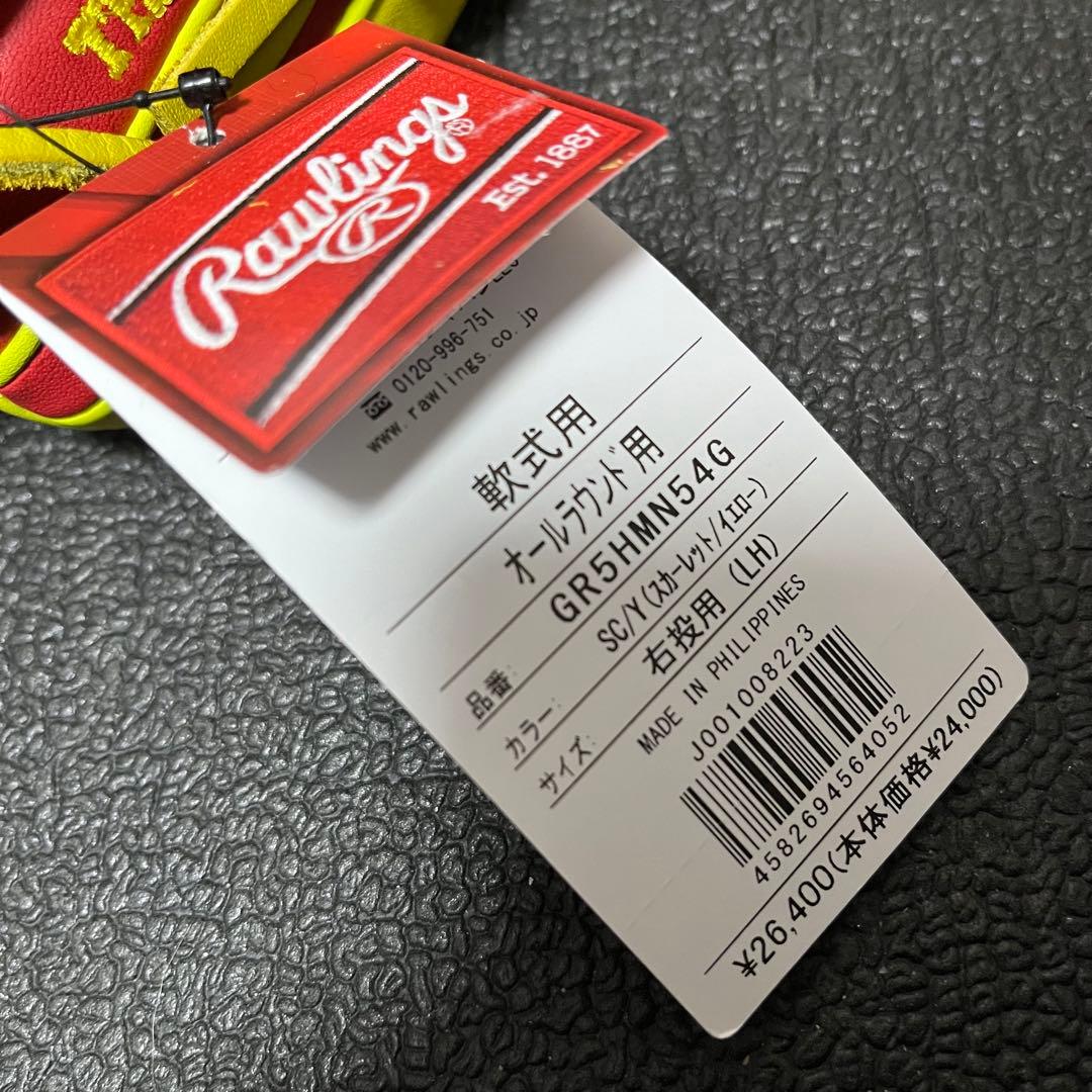 Rawlings 軟式 野球 グローブ 11.5インチ タグ付き未使用品 136