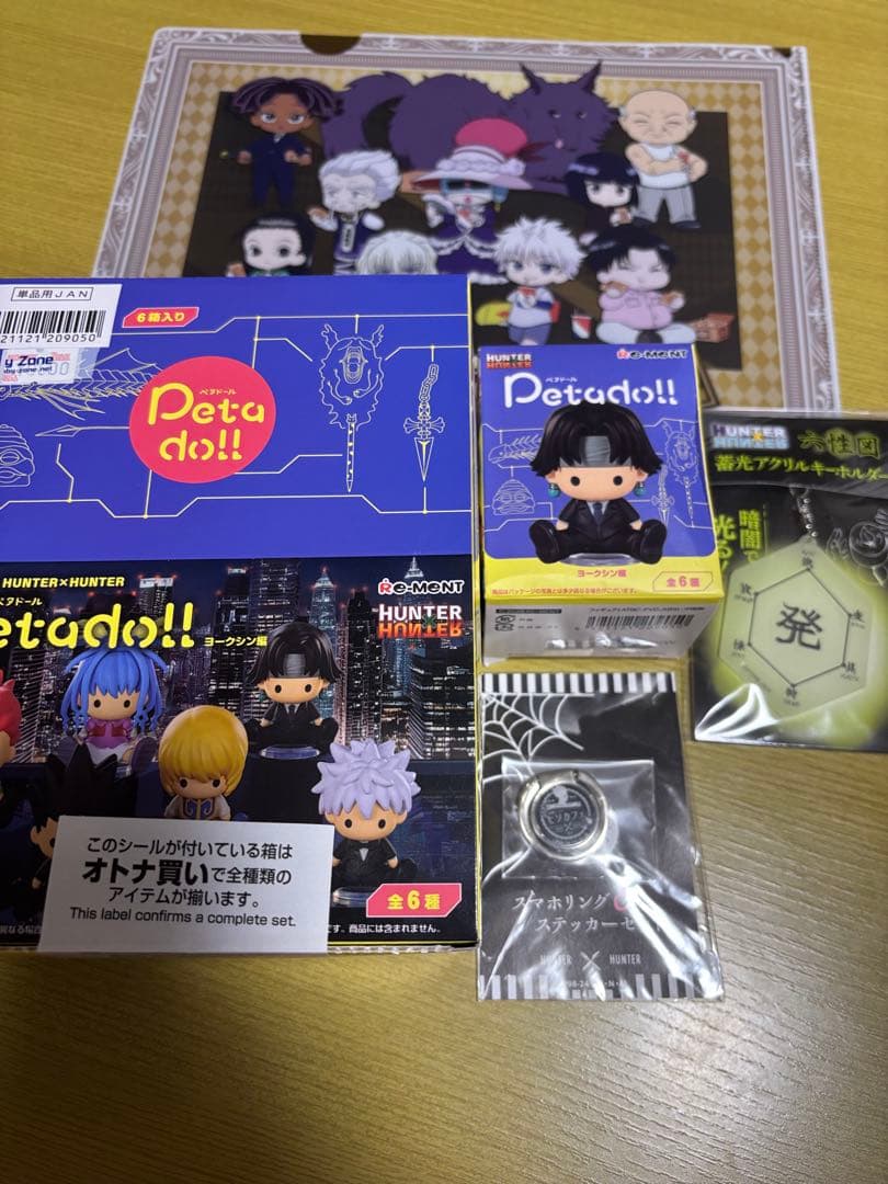 ハンターハンター　まとめ売り