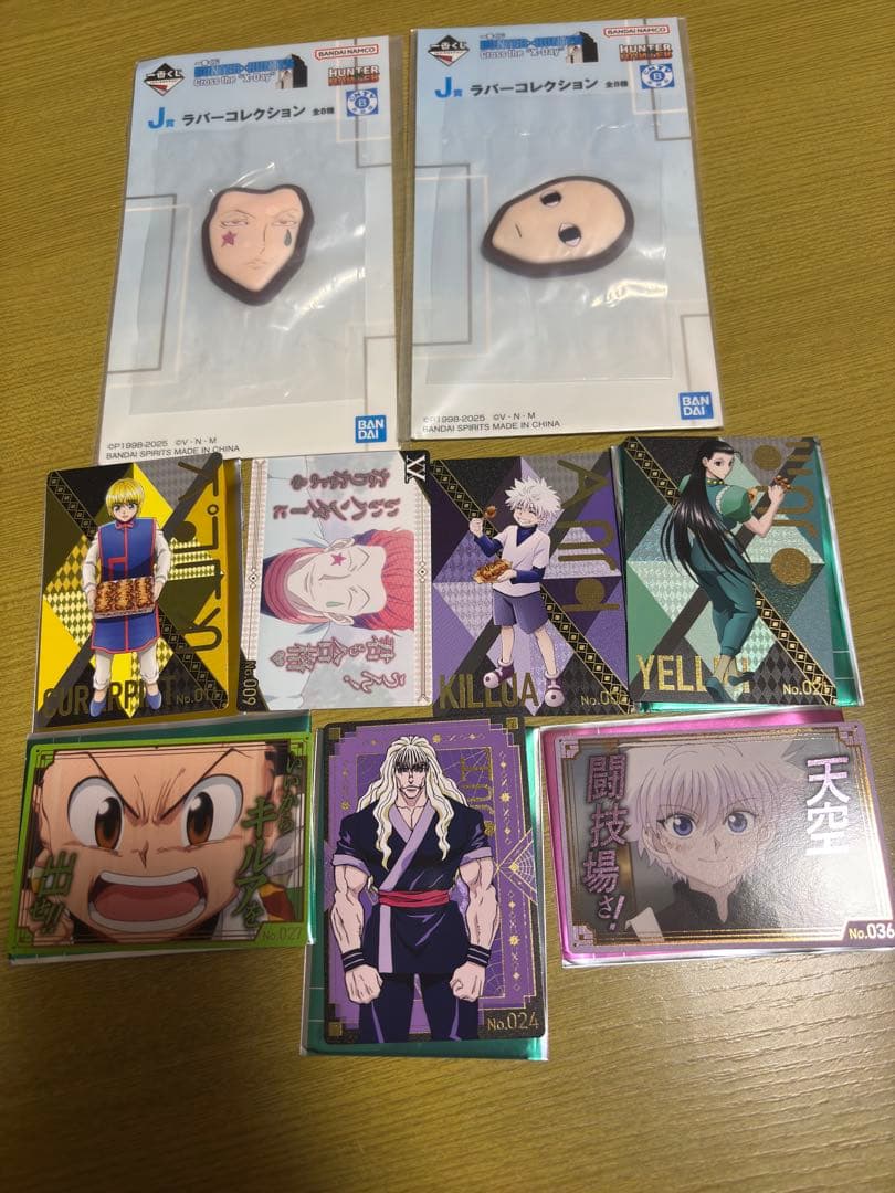 ハンターハンター　まとめ売り